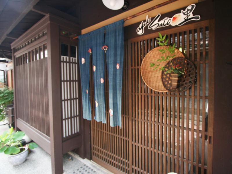 Hotel Oyado Sato Kjóto Exteriér fotografie